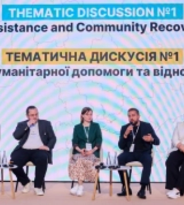 Миколаїв представив свої проєкти на Інклюзивному форумі відновлення громад