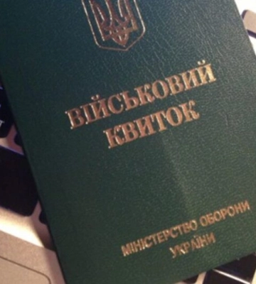 У Львові наразі лише один ЦНАП готовий приймати військовозобов’язаних для оновлення даних