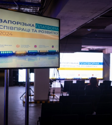 «Запорізька платформа безпеки та розвитку» – формула успішного майбутнього