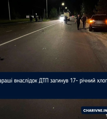 У Вараші внаслідок ДТП загинув 17- річний хлопець