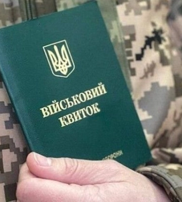 У Мережі повідомили про &quot;посилення ТЦК&quot; на Дніпропетровщині: що кажуть у військкоматі