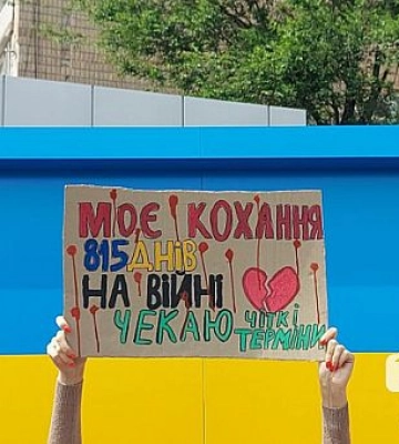 У Кривому Розі рідні військових влаштували пікет