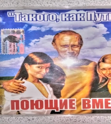 На оккупированной Луганщине нашли замену пропавшему интернету — ОВА
