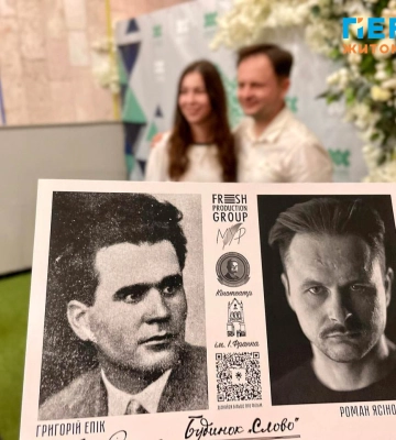 “Це паралель з сучасними подіями”, – актор фільму «Будинок «Слово». Нескінченний роман» під час показу в Житомирі. ФОТО