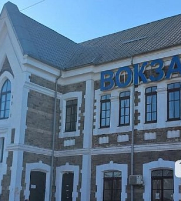 Сегодня вокзалу «Кривой Рог-Главный» 140 лет