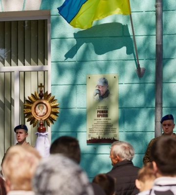Загиблому військовому з Івано-Франківщини, який брав участь у звільненні Херсона, відкрили памʼятну дошку