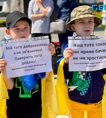 «Моя черга обіймати тата щодня», – у Житомирі рідні військових знову вимагали встановити чіткі терміни служби. ФОТО