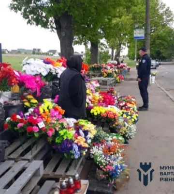 У Рівному мунварта «навідалась» до продавців штучних квітів біля кладовища