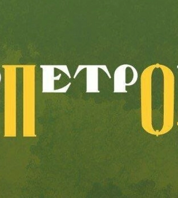 Вибухи на Дніпропетровщині: оборонці неба «вполювали» два безпілотники та ракету