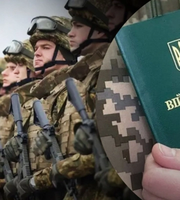 Новий закон про мобілізацію: що змінюється для військовозобовʼязаних 18 травня