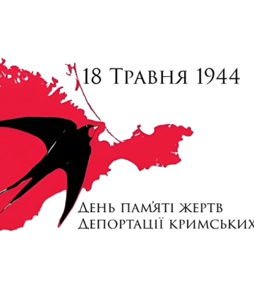 80-ті роковини депортації кримськотатарського народу: в Одесі провели перфоманс на залізничному вокзалі