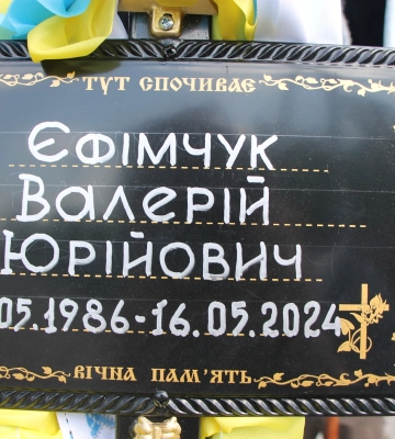 У ліцеї Луцької громади відкрили пам&amp;#039;ятні дошки на честь полеглих Героїв-випускників