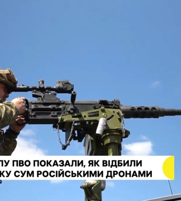 Ловці &quot;Шахедів&quot;