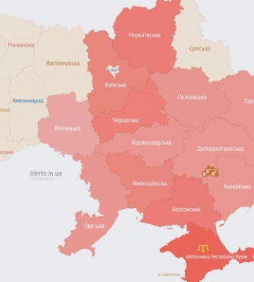 У Херсонській та Сумській областях зафіксовано ворожі БпЛА