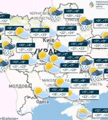 Дощ з грозою та +22: прогноз погоди у Дніпрі на 19 травня
