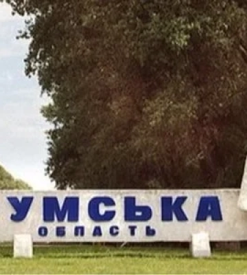 Ворог обстріляв Сумщину 9 разів: постраждалих немає
