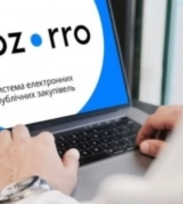 Які тендери проводять громади Рівненщини