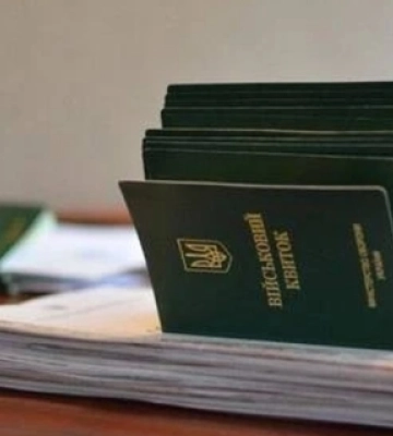 В Україні почали діяти оновлені штрафи за порушення військового обліку