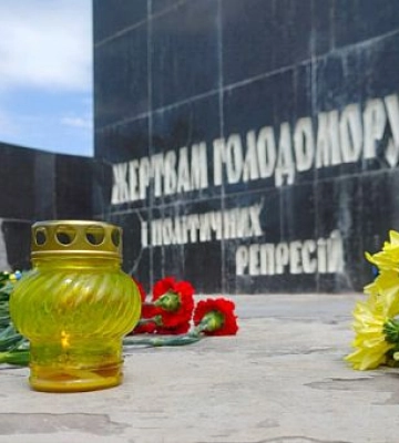 У Кривому Розі  вшанували пам’ять жертв політичних репресій