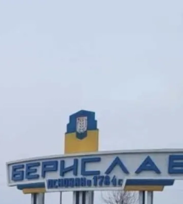 Російські війська атакували дронами Берислав: п&#039;ятеро постраждалих