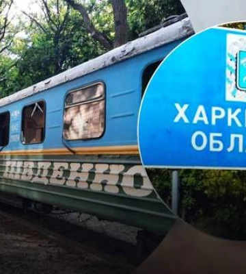 Взрывом русской авиабомбы выбило окна в депо Детской железной дороги в Харькове 