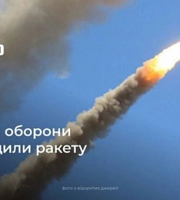 Ракета и артиллерия: армия РФ атаковала Криворожский район