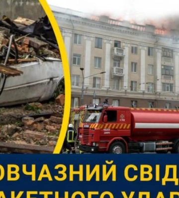 На Днепропетровщине взрыв: россияне ударили ракетой Х-59