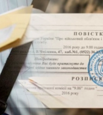 Як працівники ТЦК на Волині вручають повістки і до чого додумуються чоловіки, втікаючи від військкомату