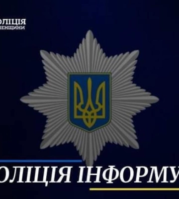 Прагнучи отримати соціальну допомогу жителька Рівненщини втратила більше 50 тисяч гривень