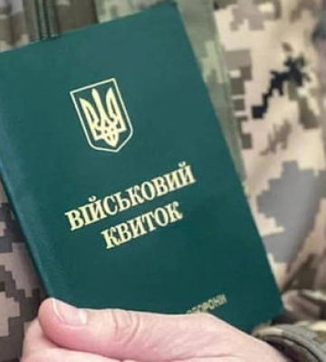 На Буковині військовий втік зі служби в ТЦК: яка причина