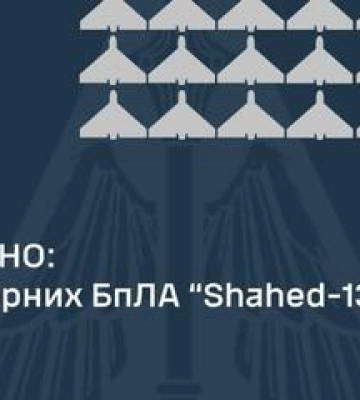 Уночі росіяни атакували Полтавщину безпілотниками