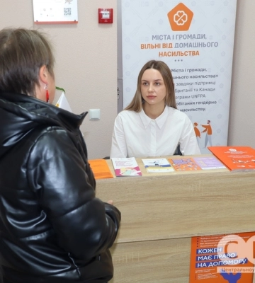 У Кропивницькому відкрили центр соціально-психологічної допомоги постраждалим від насильства 