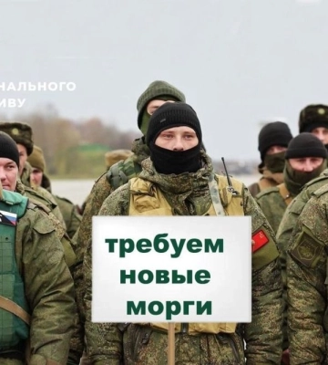 На оккупированной Луганщине россияне разворачивают дополнительные морги - Центр сопротивления