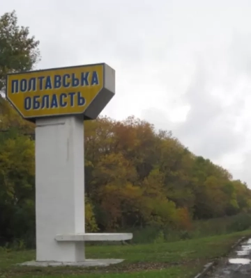 Вдруге за добу: ворог знову атакував Полтавщину