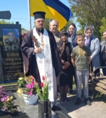На війні загинув 24-річний волинянин