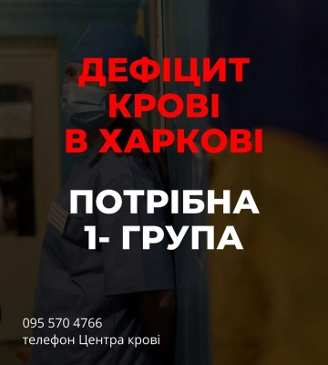 Силы обороны отражают атаку врага на Харьковщине, Генштаб о потерях РФ