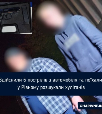 У Рівному поліцію викликали через постріли з автівки