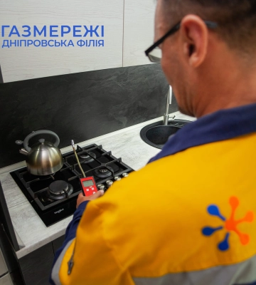 Технічне обслуговування внутрішньобудинкових систем газопостачання: що змінилось?