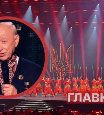 85-річчя у Палаці «Україна». Хто прийшов вітати легендарного керівника Ансамблю Вірського 