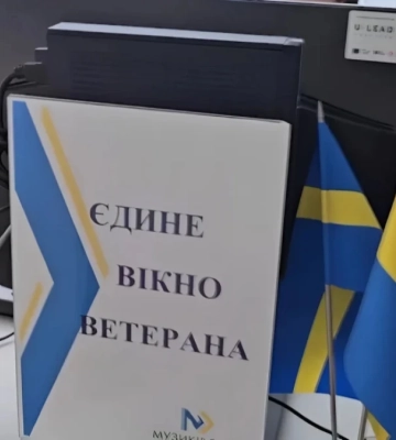 У ЦНАП’ах трьох громад Херсонщини відкрили “єдине вікно” для військових