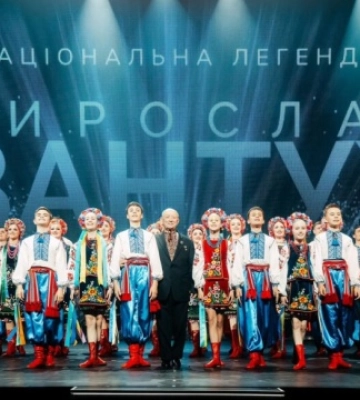 У Києві відбувся гала-концерт з нагоди ювілею багаторічного керівника Ансамблю Вірського