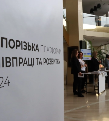 У Запоріжжі вперше відбувся форум “Запорізька платформа співпраці та розвитку”