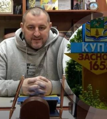 Экс-мера Купянска, который сдал город оккупантам, будут судить заочно
