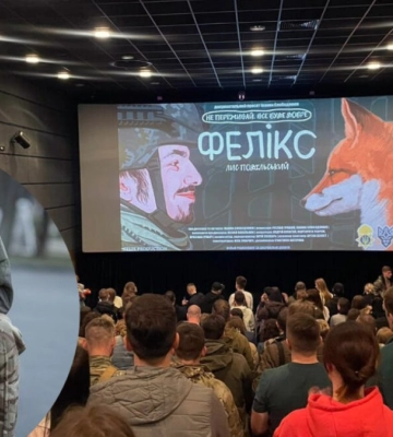 У Луцьку відбудеться благодійний показ фільму «Фелікс»
