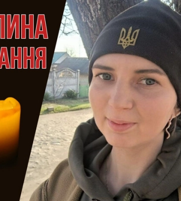 Мріяла про гучне весілля після перемоги, але не судилося. Згадаймо Надію Войцишин