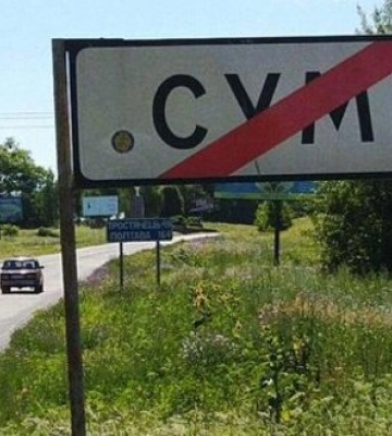 В ISW пояснили, навіщо РФ накопичує війська біля кордону з Сумщиною