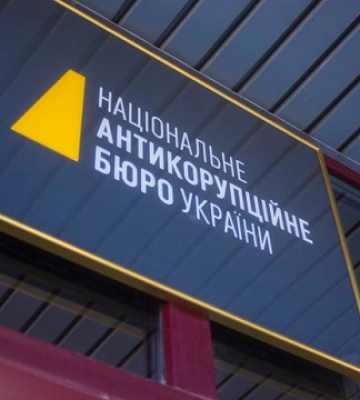 НАБУ оголосило три нові підозри у справі про корупцію в податковій Харківщини
