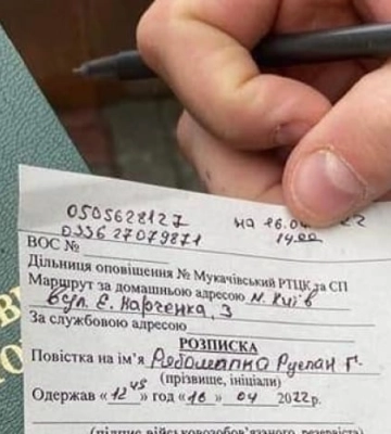 У Харкові судитимуть чоловіка, який у Telegram-каналі публікував місця видачі повісток