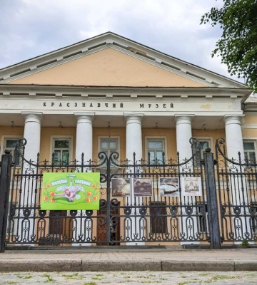 У неділю рівнян запрошують на «Музейні гостини»
