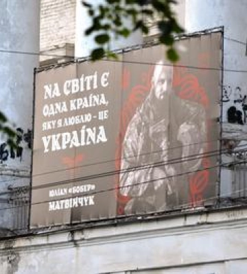 Останній лицар: у Полтаві вшанували память загиблого на війні Героя Юліана Матвійчука